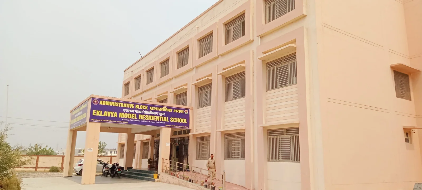 Welcome Image